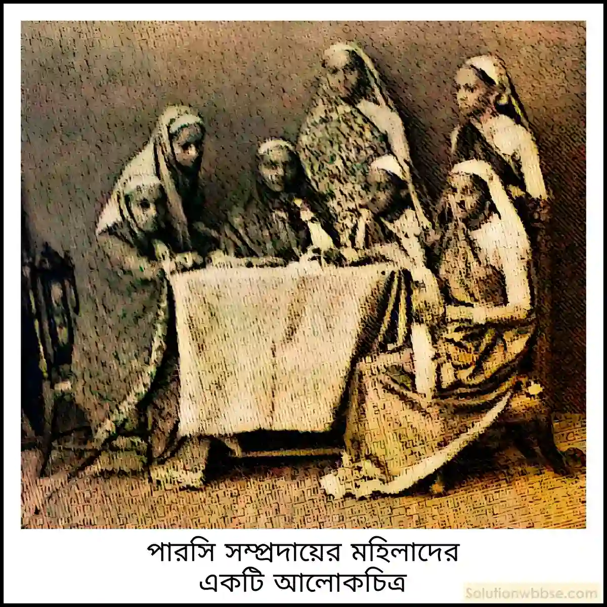 মাধ্যমিক ইতিহাস - ইতিহাসের ধারণা - দীর্ঘ প্রশ্নোত্তর 20 নারীসমাজের ইতিহাস সম্বন্ধে আলোচনা করো।