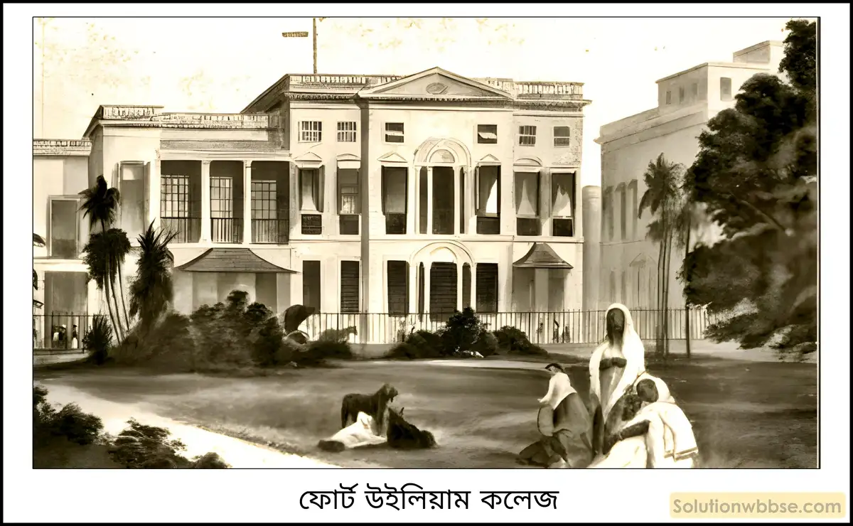 মাধ্যমিক ইতিহাস - সংস্কার: বৈশিষ্ট্য ও পর্যালোচনা - বিশ্লেষণমূলক উত্তরভিত্তিক প্রশ্ন 16 বাংলার নবজাগরণের প্রেক্ষাপট কী ছিল?