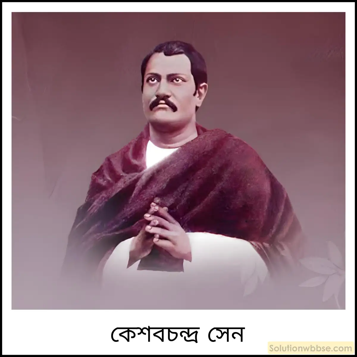 মাধ্যমিক ইতিহাস - সংস্কার: বৈশিষ্ট্য ও পর্যালোচনা - রচনাধর্মী প্রশ্ন ও উত্তর 25 বাংলায় ব্রাহ্ম আন্দোলনের সংক্ষিপ্ত বিবরণ দাও। এই আন্দোলনের গুরুত্ব কী ছিল?