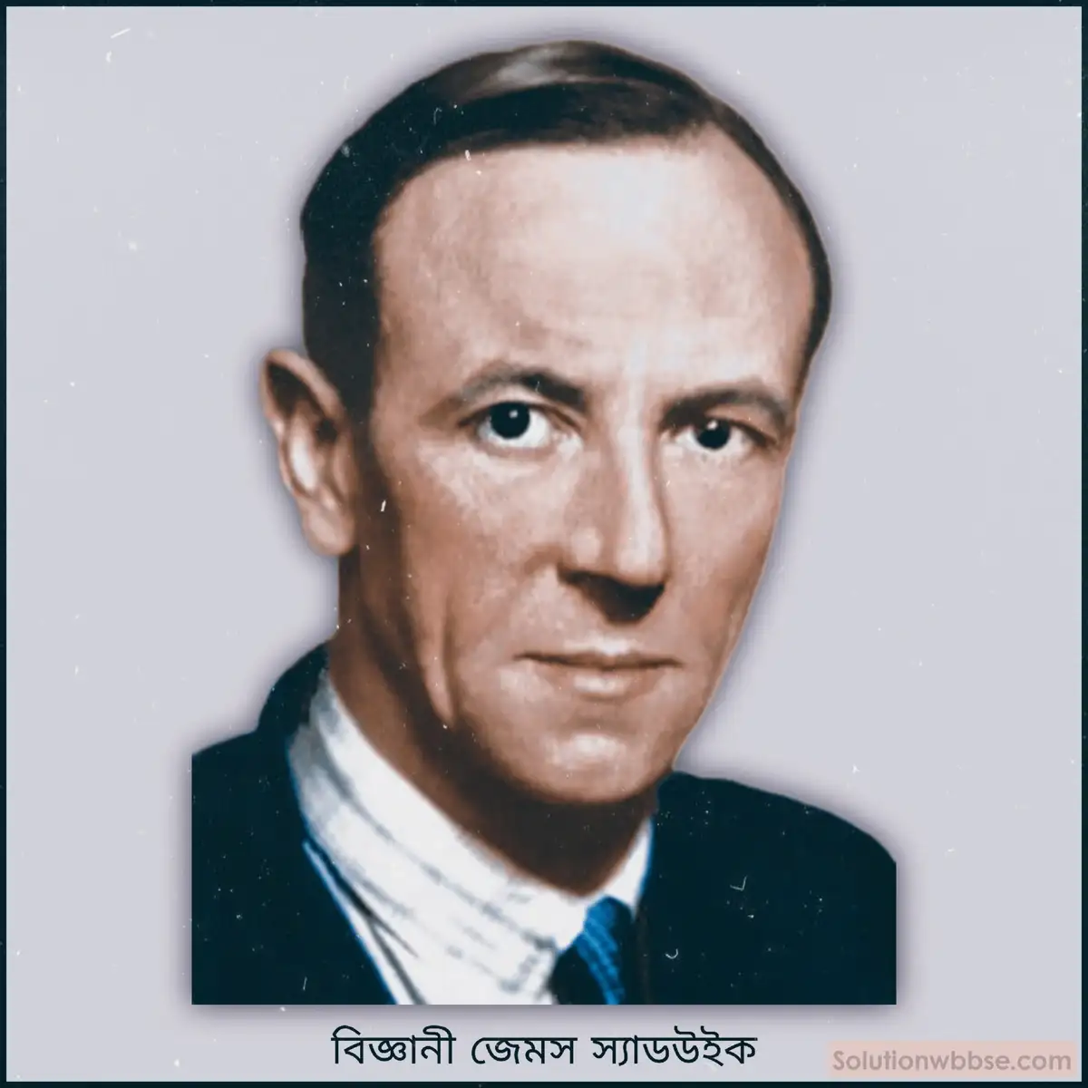 নবম শ্রেণী - ভৌতবিজ্ঞান - পদার্থ : পরমাণুর গঠন ও পদার্থের ভৌত ও রাসায়নিক ধর্মসমূহ - পরমাণুর গঠন - প্রশ্ন ও উত্তর 10 রাদারফোর্ড কেন পরমাণুর নিউক্লিয়াসে নিউট্রনের অস্তিত্ব অনুমান করেছিলেন?