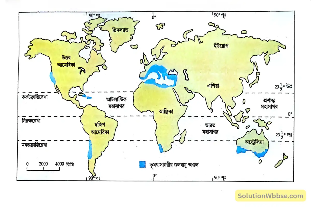 ভূমধ্যসাগরীয় জলবায়ুর অবস্থান ও বৈশিষ্ট্যগুলি আলোচনা করো। 2 ভূমধ্যসাগরীয় জলবায়ু অঞ্চল