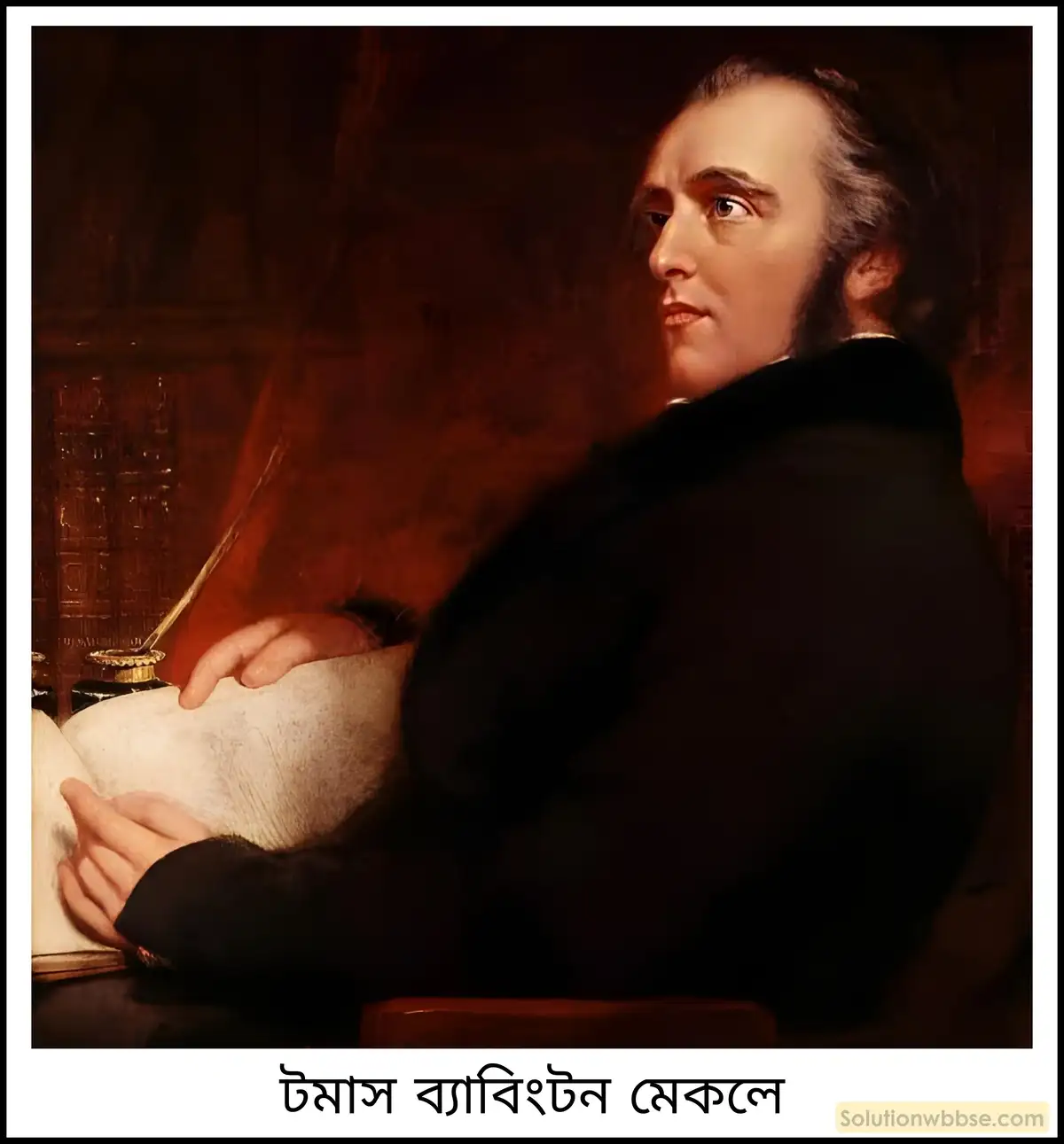 মাধ্যমিক ইতিহাস - সংস্কার: বৈশিষ্ট্য ও পর্যালোচনা - রচনাধর্মী প্রশ্ন ও উত্তর 9 শিক্ষাবিস্তারে প্রাচ্যবাদী ও পাশ্চাত্যবাদী বিতর্ক কী?