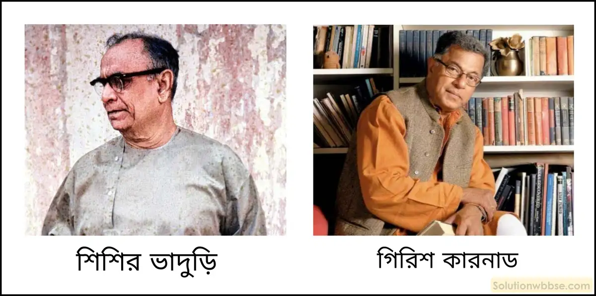 মাধ্যমিক ইতিহাস - ইতিহাসের ধারণা - দীর্ঘ প্রশ্নোত্তর 10 শিল্পচর্চার ইতিহাসের ক্ষেত্রে নাটক ও চলচ্চিত্রের বিবর্তনের কোন্ পরিচয় পাওয়া যায়?