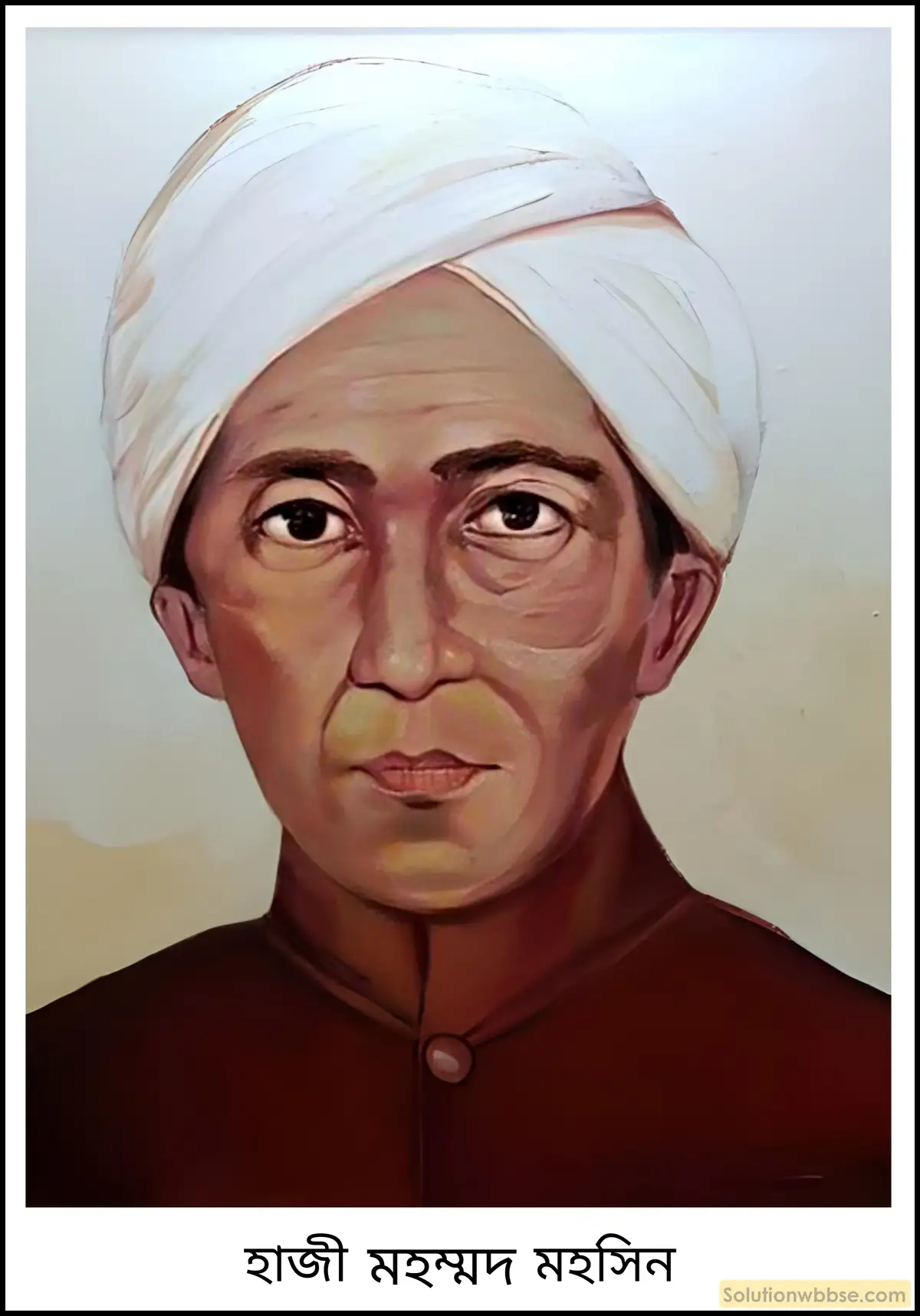 মাধ্যমিক ইতিহাস - সংস্কার: বৈশিষ্ট্য ও পর্যালোচনা - বিশ্লেষণমূলক উত্তরভিত্তিক প্রশ্ন 9 হাজি মহম্মদ মহসিন সম্পর্কে সংক্ষেপে আলোচনা করো।