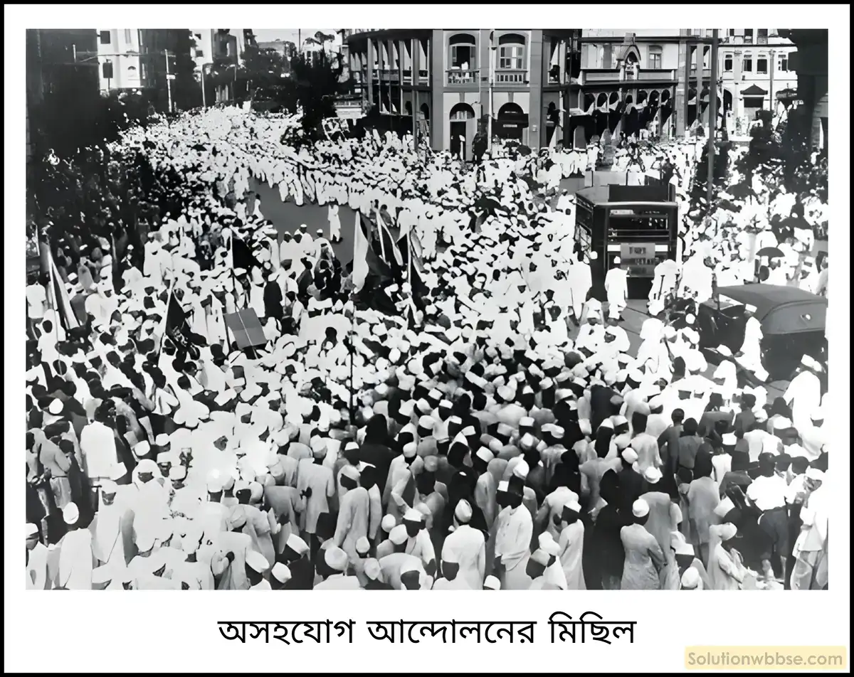 মাধ্যমিক ইতিহাস - বিশ শতকের ভারতে নারী, ছাত্র ও প্রান্তিক জনগোষ্ঠীর আন্দোলন: বৈশিষ্ট্য ও বিশ্লেষণ - বিশ্লেষণমূলক প্রশ্ন ও উত্তর 10 বঙ্গভঙ্গবিরোধী আন্দোলনে ছাত্রদের ভূমিকা সম্পর্কে আলোচনা করো।