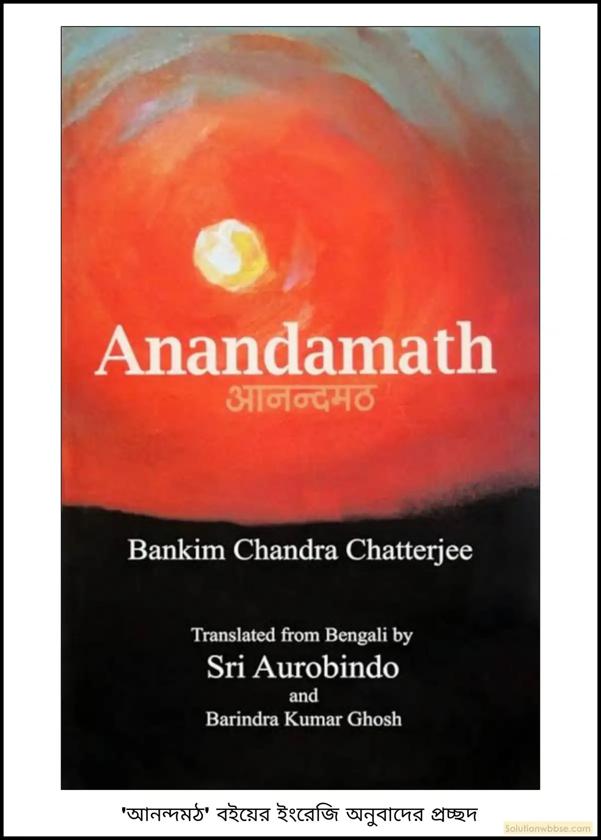 মাধ্যমিক ইতিহাস - সংঘবদ্ধতার গোড়ার কথা: বৈশিষ্ট্য ও বিশ্লেষণ - রচনাধর্মী প্রশ্ন ও উত্তর 11 লেখায় ও রেখায় ভারতীয় জাতীয়তাবাদের বিকাশ সম্পর্কে আলোচনা করো।