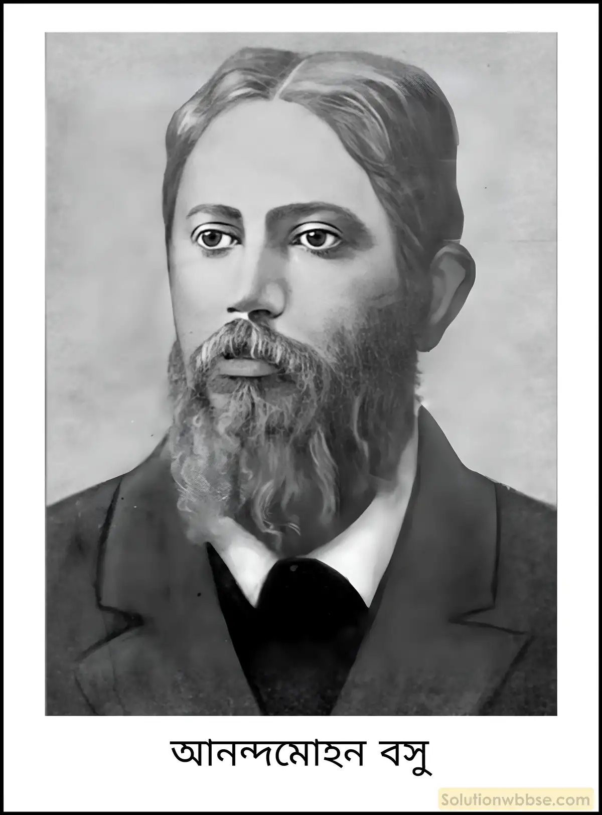 ভারত সভা সম্পর্কে টীকা লেখো। 3 ভারত সভা - টীকা লেখো।