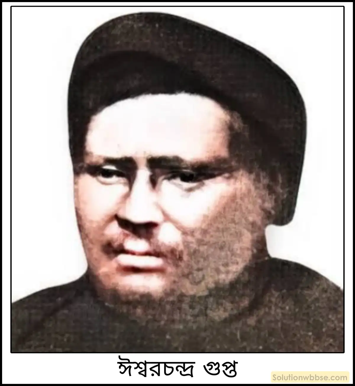 মাধ্যমিক ইতিহাস - সংঘবদ্ধতার গোড়ার কথা: বৈশিষ্ট্য ও বিশ্লেষণ - বিষয়সংক্ষেপ 6 ঈশ্বরচন্দ্র গুপ্ত