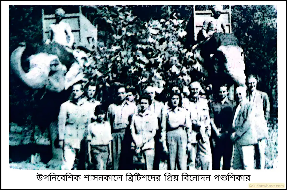 মাধ্যমিক ইতিহাস - প্রতিরোধ ও বিদ্রোহ: বৈশিষ্ট্য ও বিশ্লেষণ - রচনাধর্মী প্রশ্ন ও উত্তর 2 ঔপনিবেশিক অরণ্য আইন বলতে কী বোঝো? এই অরণ্য আইন প্রবর্তনের উদ্দেশ্য আলোচনা করো।
