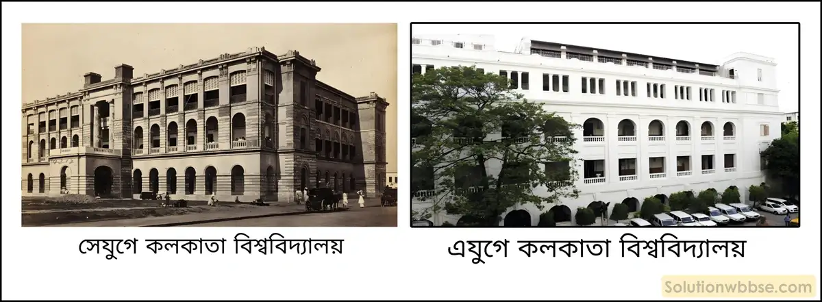 মাধ্যমিক ইতিহাস - সংস্কার: বৈশিষ্ট্য ও পর্যালোচনা - বিষয়সংক্ষেপ 5 কলকাতা বিশ্ববিদ্যালয়