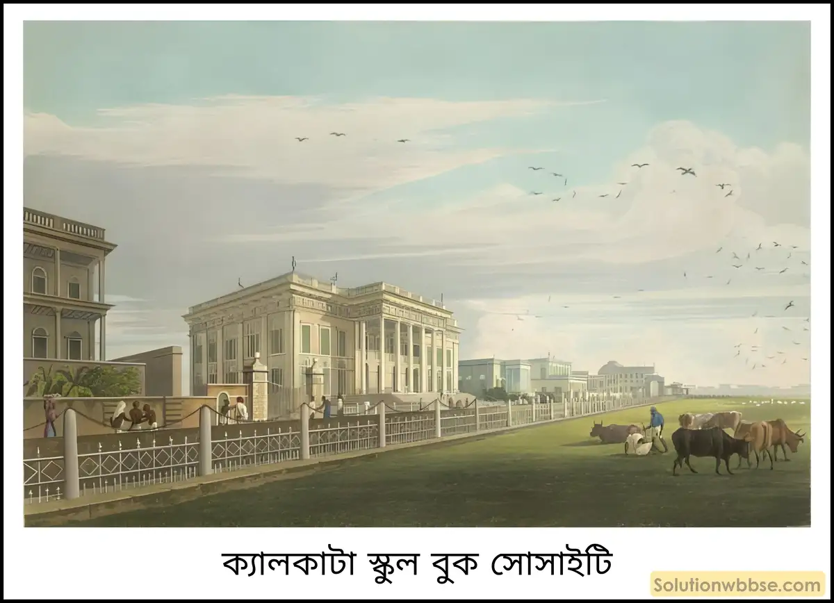 মাধ্যমিক ইতিহাস - বিকল্প চিন্তা ও উদ্যোগ (উনিশ শতকের মধ্যভাগ থেকে বিশ শতকের প্রথম ভাগ পর্যন্ত): বৈশিষ্ট্য ও পর্যালোচনা - রচনাধর্মী প্রশ্ন ও উত্তর 7 মুদ্রণের সঙ্গে শিক্ষাপ্রসারের বিষয়টি পর্যালোচনা করো। মুদ্রণের সঙ্গে জাতীয় চেতনার উন্মেষের বিষয়টি সংক্ষেপে আলোচনা করো।