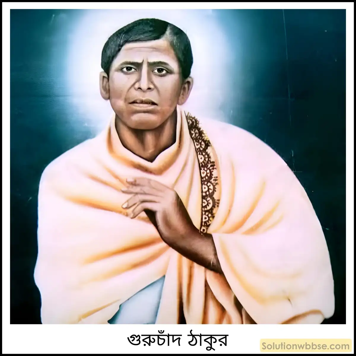 মাধ্যমিক ইতিহাস - বিশ শতকের ভারতে কৃষক, শ্রমিক ও বামপন্থী আন্দোলন: বৈশিষ্ট্য ও পর্যালোচনা - বিষয়সংক্ষেপ 4 গুরুচাঁদ ঠাকুর