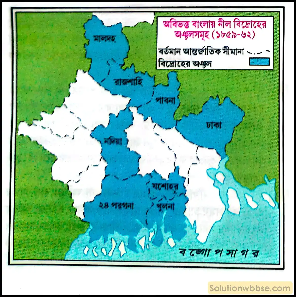 মাধ্যমিক ইতিহাস - প্রতিরোধ ও বিদ্রোহ: বৈশিষ্ট্য ও বিশ্লেষণ - রচনাধর্মী প্রশ্ন ও উত্তর 11 নীল বিদ্রোহ কবে এবং কাদের নেতৃত্বে সংগঠিত হয়েছিল? বিদ্রোহটির বৈশিষ্ট্য আলোচনা করো।