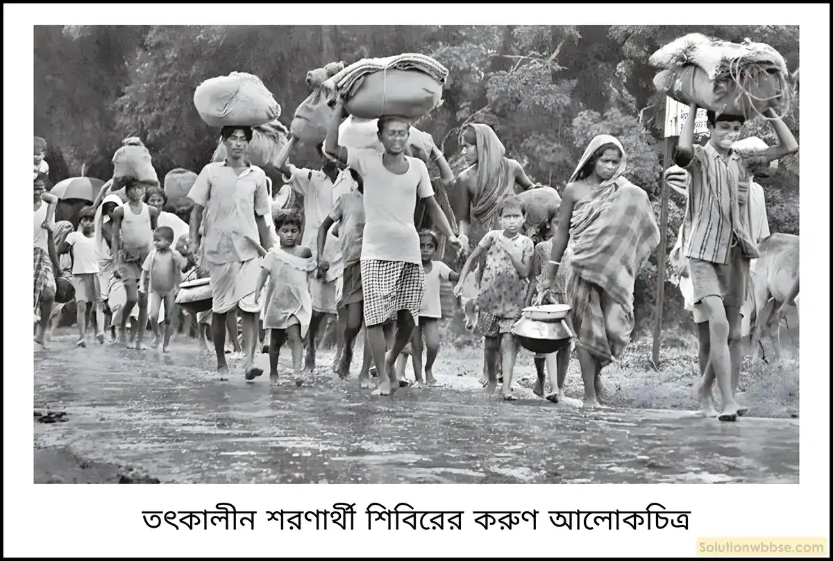 পাকিস্তান থেকে পাঞ্জাবে আগত জনগোষ্ঠীর পুনর্বাসনের বিষয়টি পর্যালোচনা করো।