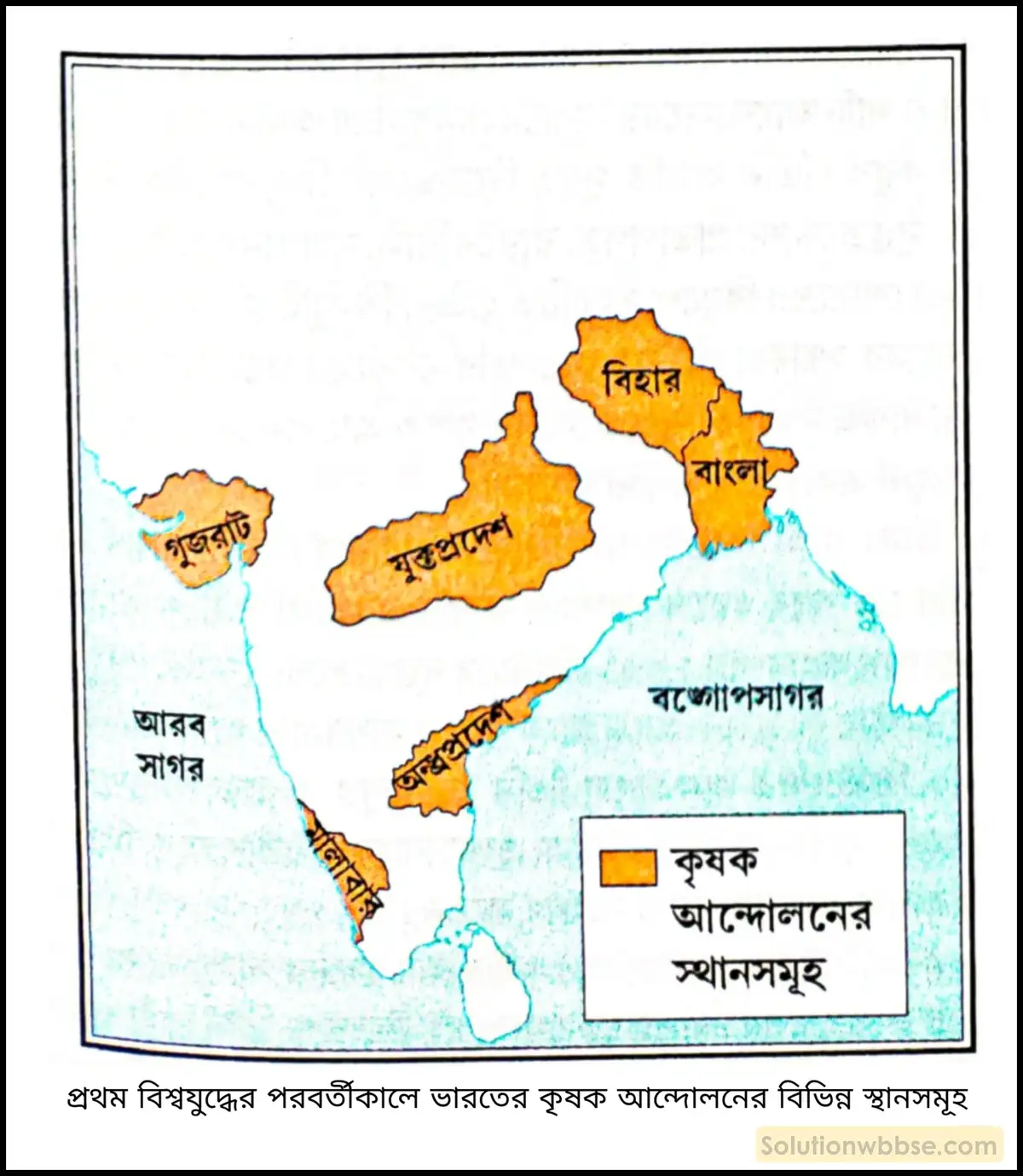 প্রথম বিশ্বযুদ্ধের (1914-1918 খ্রিস্টাব্দ) পরবর্তীকালে ভারতে কৃষক আন্দোলনগুলির পরিচয় দাও।