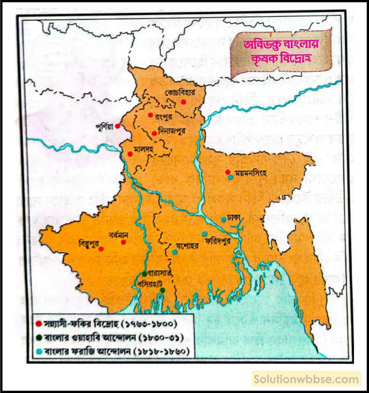 মাধ্যমিক ইতিহাস - প্রতিরোধ ও বিদ্রোহ: বৈশিষ্ট্য ও বিশ্লেষণ - রচনাধর্মী প্রশ্ন ও উত্তর 9 ফরাজি আন্দোলনের কারণ আলোচনা করো। এই আন্দোলনের বৈশিষ্ট্য ও গুরুত্ব বিশ্লেষণ করো।