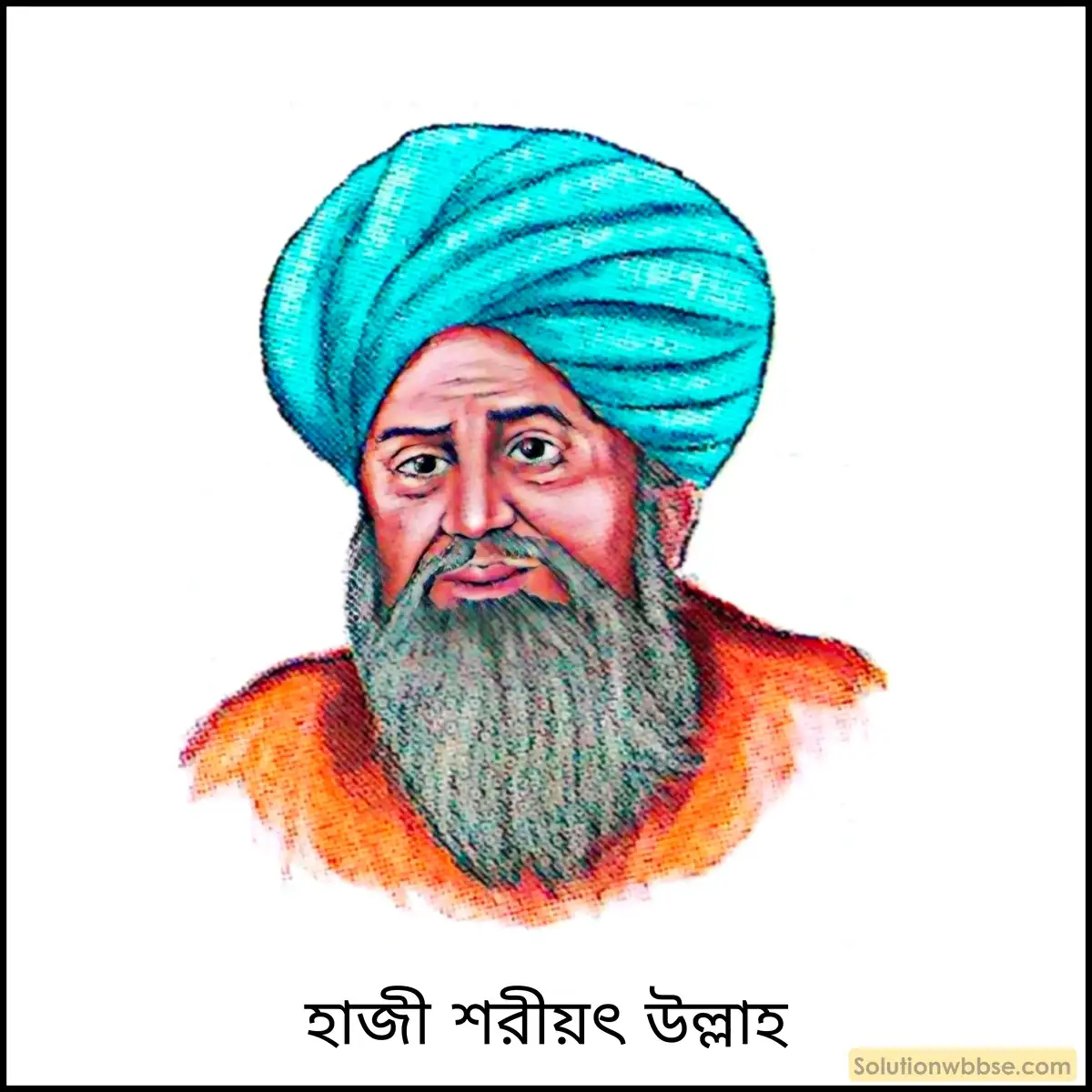 মাধ্যমিক ইতিহাস - প্রতিরোধ ও বিদ্রোহ: বৈশিষ্ট্য ও বিশ্লেষণ - রচনাধর্মী প্রশ্ন ও উত্তর 8 ফরাজি আন্দোলনের উপর একটি নিবন্ধ লেখো।