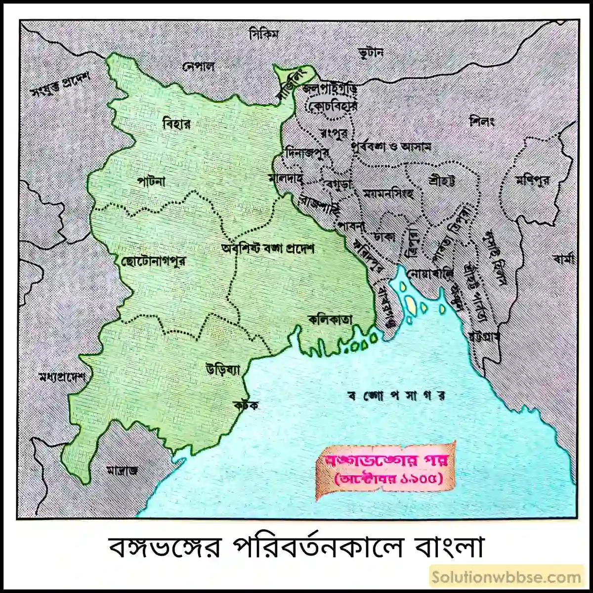 মাধ্যমিক ইতিহাস - বিশ শতকের ভারতে কৃষক, শ্রমিক ও বামপন্থী আন্দোলন: বৈশিষ্ট্য ও পর্যালোচনা - বিষয়সংক্ষেপ 3 বঙ্গভঙ্গের পরবর্তীকালে বাংলা