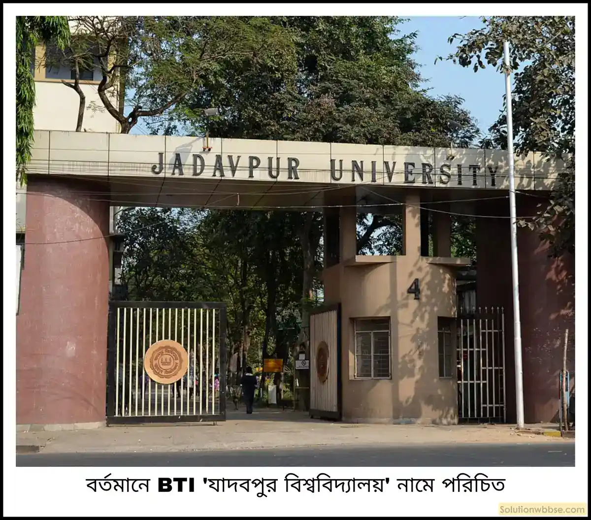 মাধ্যমিক ইতিহাস - বিকল্প চিন্তা ও উদ্যোগ (উনিশ শতকের মধ্যভাগ থেকে বিশ শতকের প্রথম ভাগ পর্যন্ত): বৈশিষ্ট্য ও পর্যালোচনা - রচনাধর্মী প্রশ্ন ও উত্তর 19 বাংলায় কারিগরি শিক্ষার বিকাশে বেঙ্গল টেকনিক্যাল ইনস্টিটিউট (Bengal Technical Institute) বা BTI -এর ভূমিকা কী ছিল, তা বিশ্লেষণ করো।