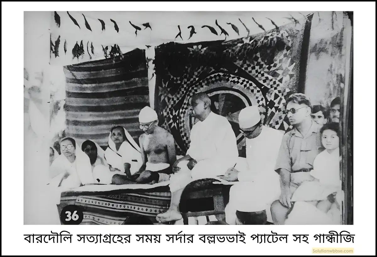 যুক্তপ্রদেশ ও গুজরাটে আইন অমান্য আন্দোলনকালে কৃষক বিদ্রোহ কী ধরনের হয়ে উঠেছিল? বারদৌলি সত্যাগ্রহের তাৎপর্য আলোচনা করো।