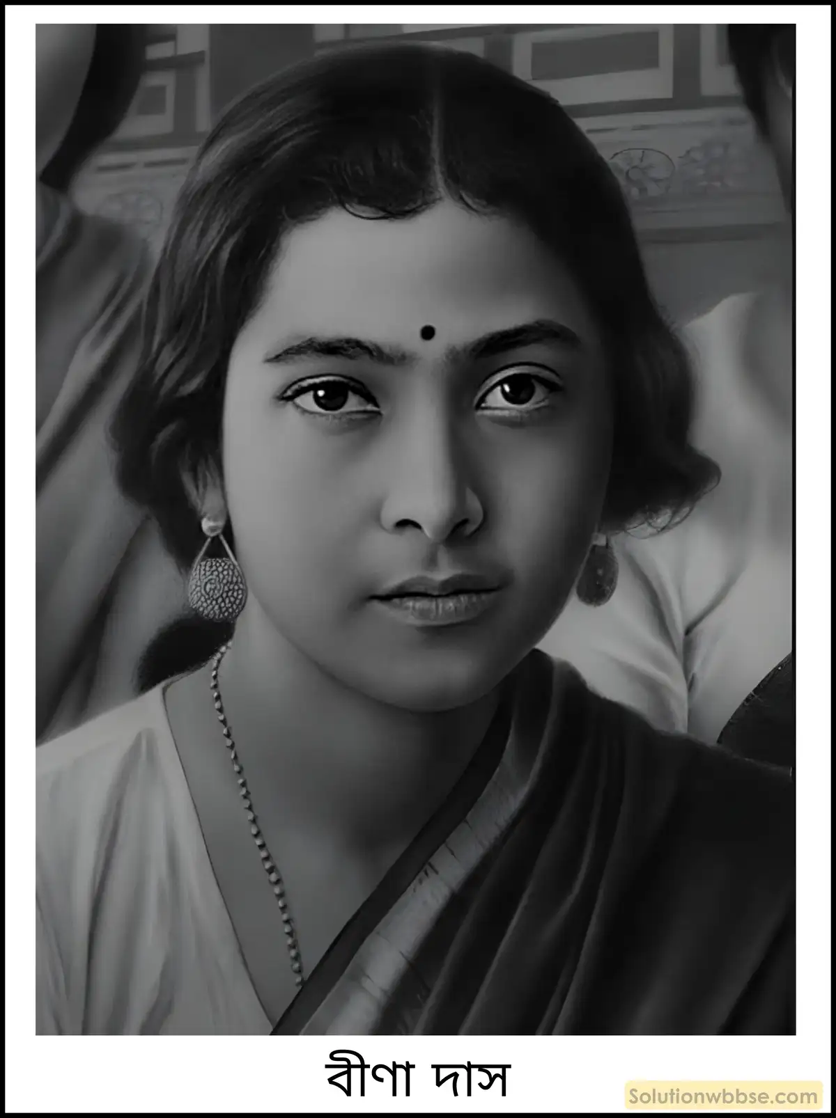 মাধ্যমিক ইতিহাস - বিশ শতকের ভারতে নারী, ছাত্র ও প্রান্তিক জনগোষ্ঠীর আন্দোলন: বৈশিষ্ট্য ও বিশ্লেষণ - বিশ্লেষণমূলক প্রশ্ন ও উত্তর 8 বীণা দাস সম্পর্কে সংক্ষেপে আলোচনা করো।