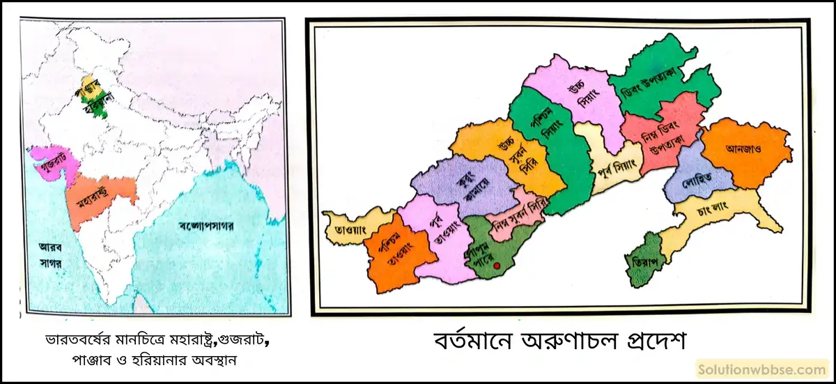 মাধ্যমিক ইতিহাস - উত্তর-ঔপনিবেশিক ভারত: বিশ শতকের দ্বিতীয় পর্ব (1947-1964) - বিষয়সংক্ষেপ 3 ভারতবর্ষের মানচিত্রে মহারাষ্ট্র গুজরাট পাঞ্জাব ও হরিয়ানার অবস্থান