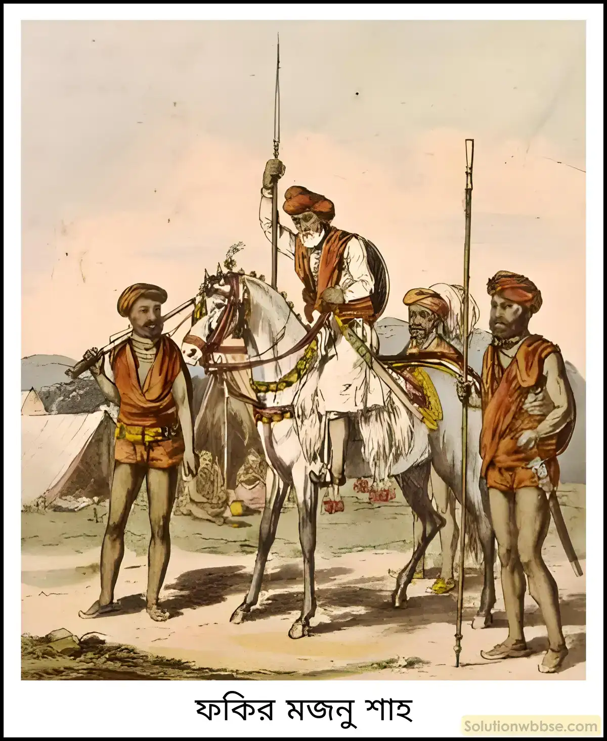 মাধ্যমিক ইতিহাস - প্রতিরোধ ও বিদ্রোহ: বৈশিষ্ট্য ও বিশ্লেষণ - রচনাধর্মী প্রশ্ন ও উত্তর 6 সন্ন্যাসী ও ফকির বিদ্রোহ (1763-1800 খ্রিস্টাব্দ) সম্পর্কে সংক্ষেপে আলোচনা করো।
