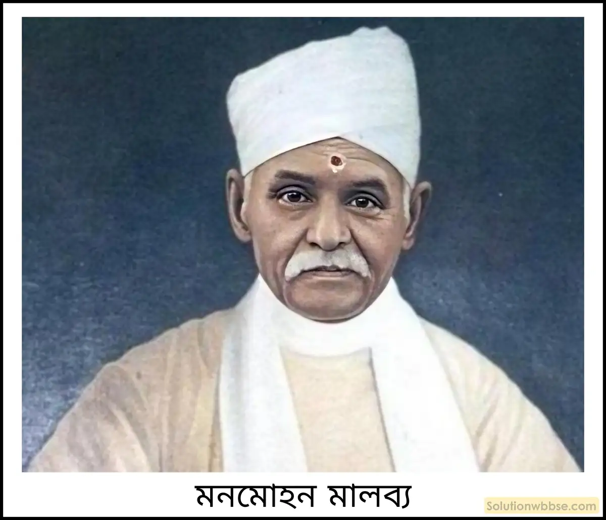 অসহযোগ আন্দোলনকালে কোন্ কোন্ অঞ্চলে কৃষক আন্দোলন জোরালো হয়ে ওঠে? একা আন্দোলনের বৈশিষ্ট্যগুলি কী কী?