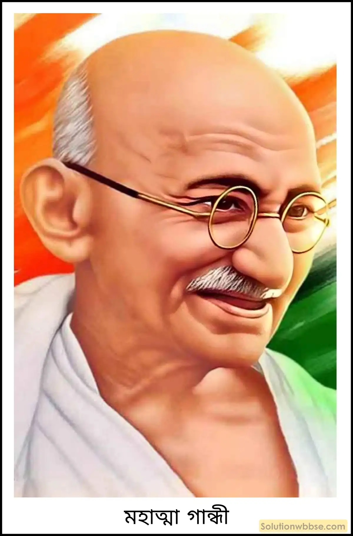 মাধ্যমিক ইতিহাস - বিশ শতকের ভারতে কৃষক, শ্রমিক ও বামপন্থী আন্দোলন: বৈশিষ্ট্য ও পর্যালোচনা - বিষয়সংক্ষেপ 2 মহাত্মা গান্ধী