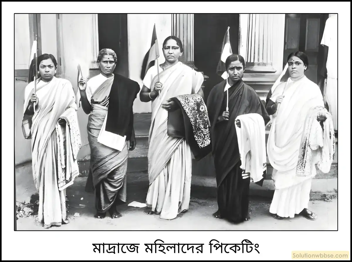 মাধ্যমিক ইতিহাস - বিশ শতকের ভারতে নারী, ছাত্র ও প্রান্তিক জনগোষ্ঠীর আন্দোলন: বৈশিষ্ট্য ও বিশ্লেষণ - বিশ্লেষণমূলক প্রশ্ন ও উত্তর 4 গান্ধিজি নারীসমাজকে রাজনৈতিক আন্দোলনে কেন এবং কীভাবে যুক্ত করেন?