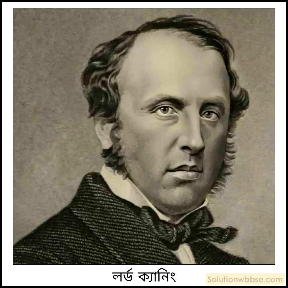 মাধ্যমিক ইতিহাস - সংঘবদ্ধতার গোড়ার কথা: বৈশিষ্ট্য ও বিশ্লেষণ - রচনাধর্মী প্রশ্ন ও উত্তর 6 1857 খ্রিস্টাব্দের বিদ্রোহের ফলাফল সম্পর্কে লেখো।