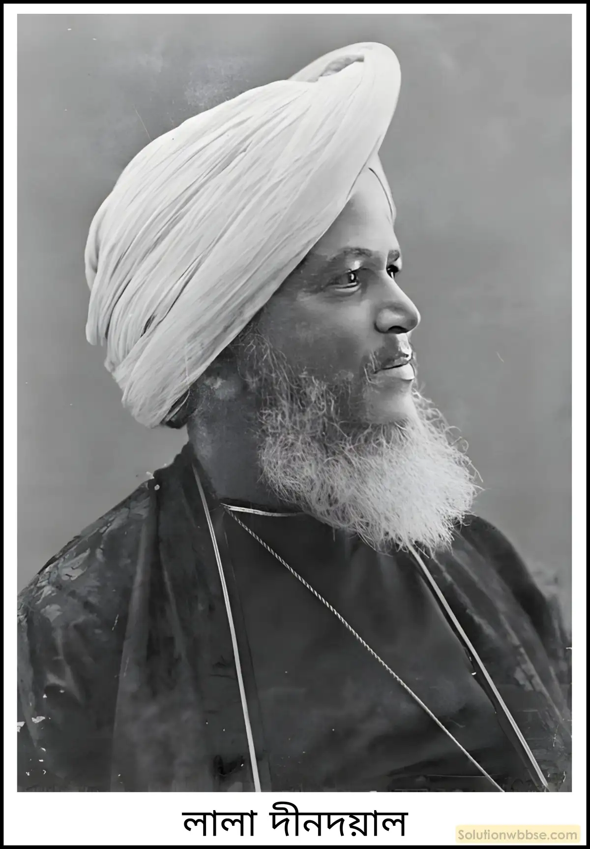 লালা দীনদয়াল