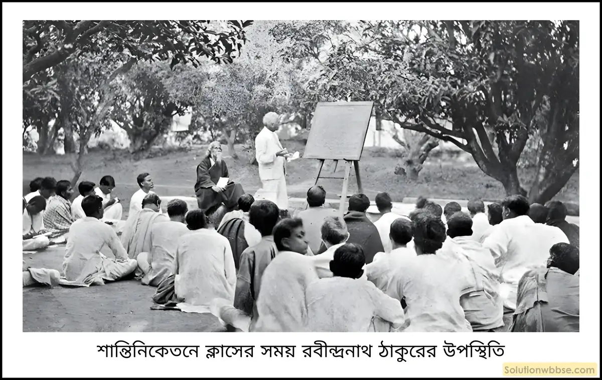 মাধ্যমিক ইতিহাস - বিকল্প চিন্তা ও উদ্যোগ (উনিশ শতকের মধ্যভাগ থেকে বিশ শতকের প্রথম ভাগ পর্যন্ত): বৈশিষ্ট্য ও পর্যালোচনা - বিশ্লেষণমূলক প্রশ্ন ও উত্তর 10 রবীন্দ্রনাথ ঠাকুর ও তাঁর শান্তিনিকেতন ভাবনা সম্পর্কে সংক্ষেপে আলোচনা করো।
