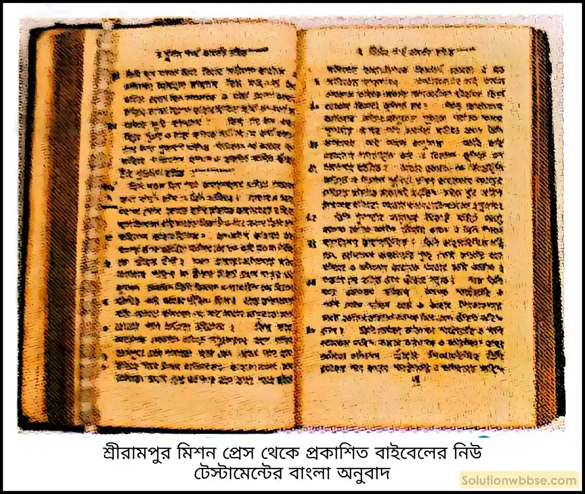 মাধ্যমিক ইতিহাস - বিকল্প চিন্তা ও উদ্যোগ (উনিশ শতকের মধ্যভাগ থেকে বিশ শতকের প্রথম ভাগ পর্যন্ত): বৈশিষ্ট্য ও পর্যালোচনা - রচনাধর্মী প্রশ্ন ও উত্তর 6 বাংলার মুদ্রণের ইতিহাসে জেমস অগাস্টাস হিকির অবদান সংক্ষেপে আলোচনা করো। এ ব্যাপারে শ্রীরামপুরের মিশনারিদের অবদান আলোচনা করো।