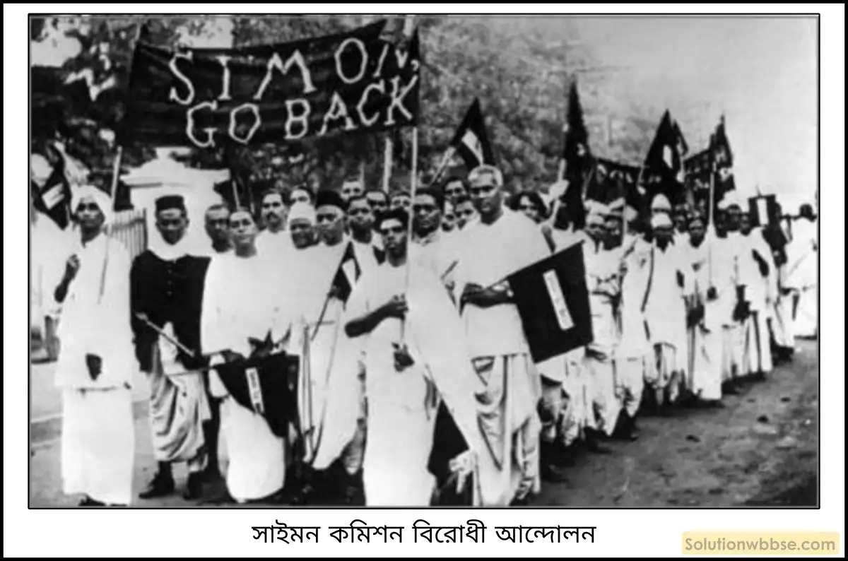 ভারত ইতিহাসে বামপন্থীদের ভূমিকা বিশ্লেষণ করো।