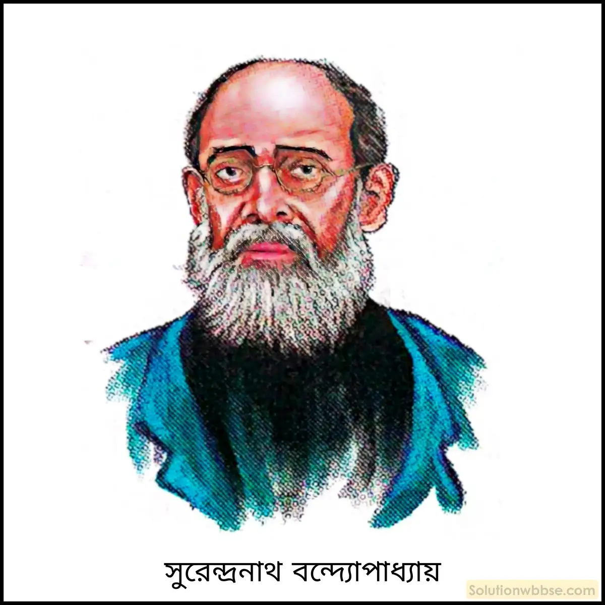 ভারত সভা সম্পর্কে টীকা লেখো। 2 ভারত সভা - টীকা লেখো।