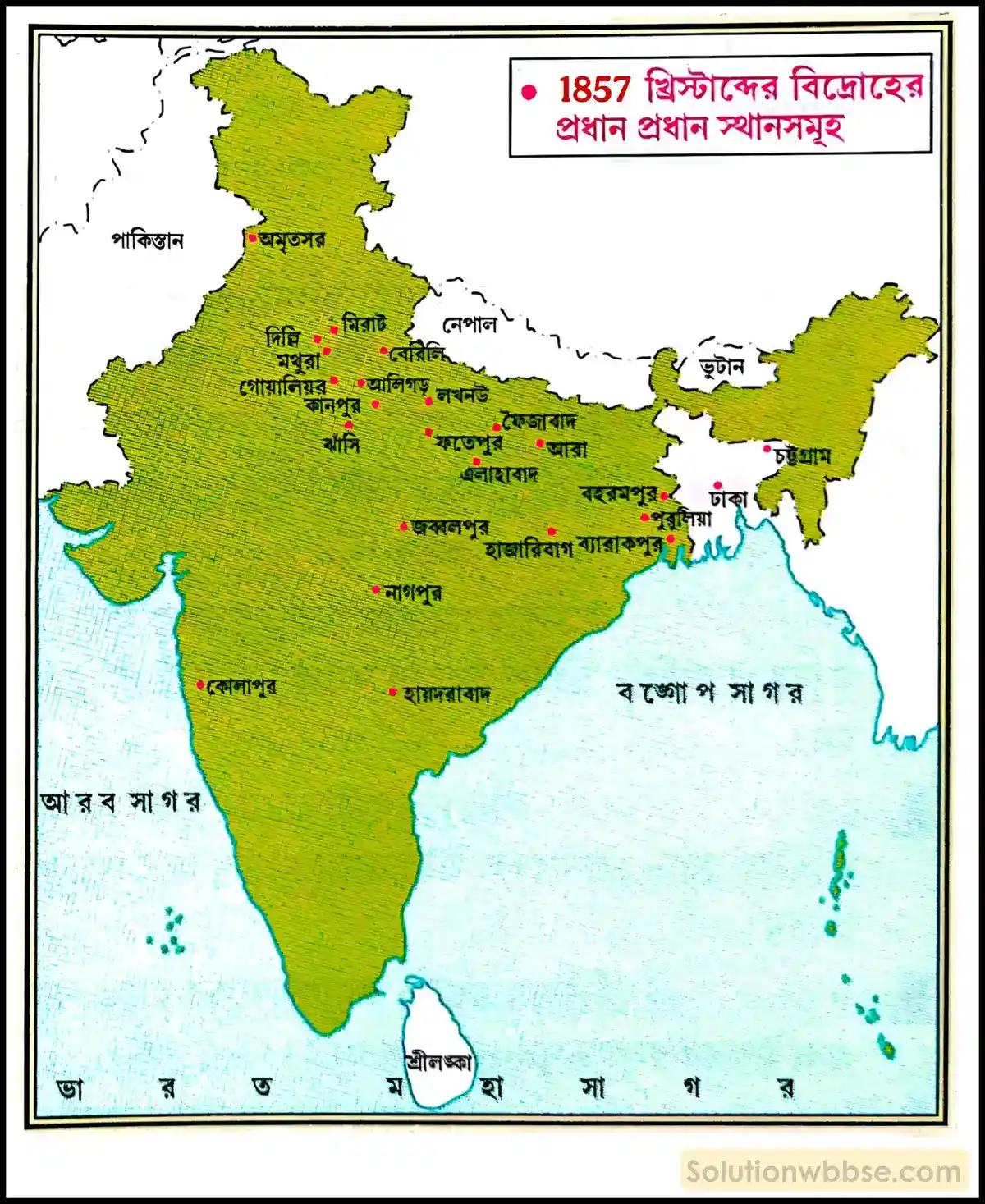 মাধ্যমিক ইতিহাস - সংঘবদ্ধতার গোড়ার কথা: বৈশিষ্ট্য ও বিশ্লেষণ - বিষয়সংক্ষেপ 3 1857 খ্রিস্টাব্দের বিদ্রোহের স্থানসমূহ