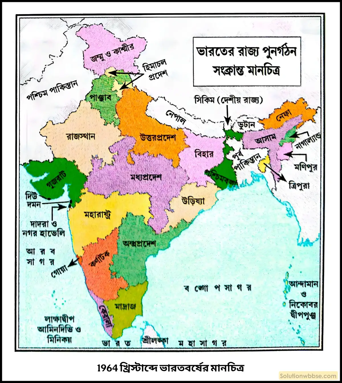 ভাষার ভিত্তিতে রাজ্য পুনর্গঠনের উদ্যোগ ও বিতর্ক সম্পর্কে সংক্ষেপে আলোচনা করো।