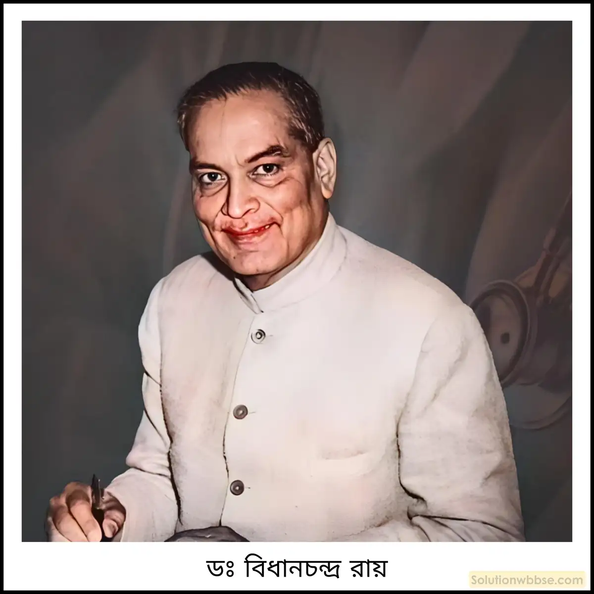 পশ্চিম বাংলায় উদবাস্তু পুনর্বাসনে ডাঃ বিধানচন্দ্র রায়ের ভূমিকা লেখো।