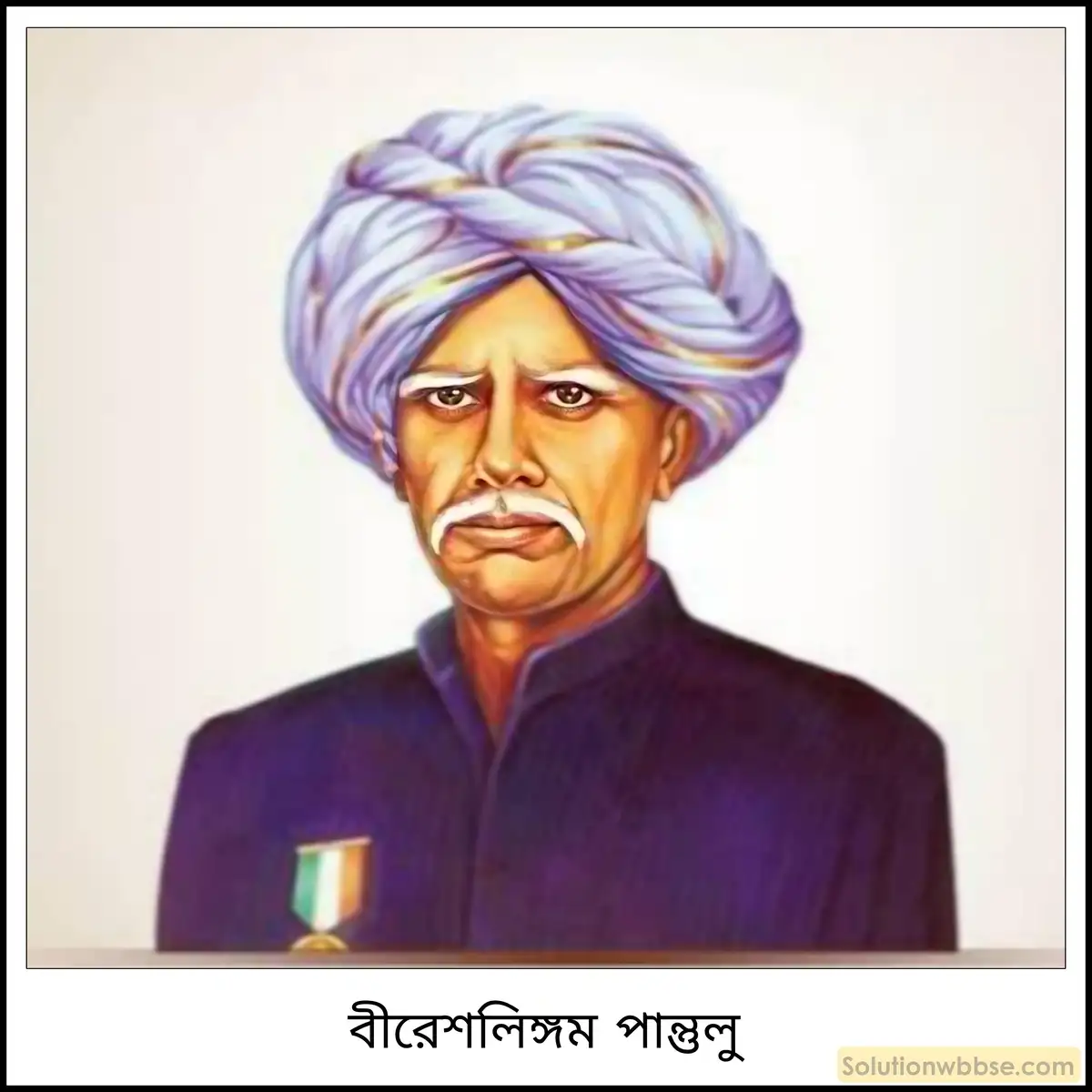 দলিত সম্প্রদায়ের আন্দোলনের নেতৃত্ব ও আন্দোলনের গতিপ্রকৃতি বিষয়ে সংক্ষেপে আলোচনা করো।