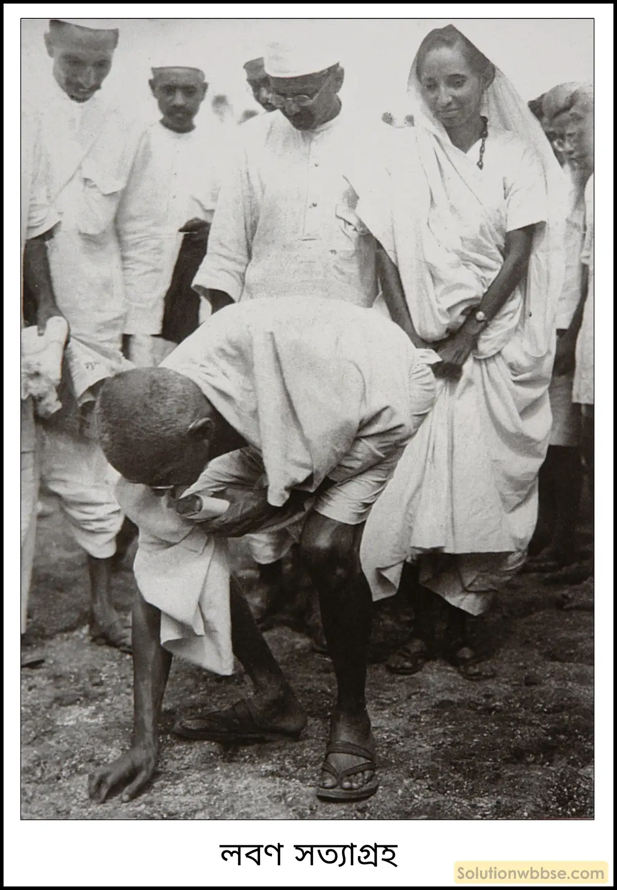 ভারতে লবণ সত্যাগ্রহ বা আইন অমান্য আন্দোলন কেন শুরু হয়?