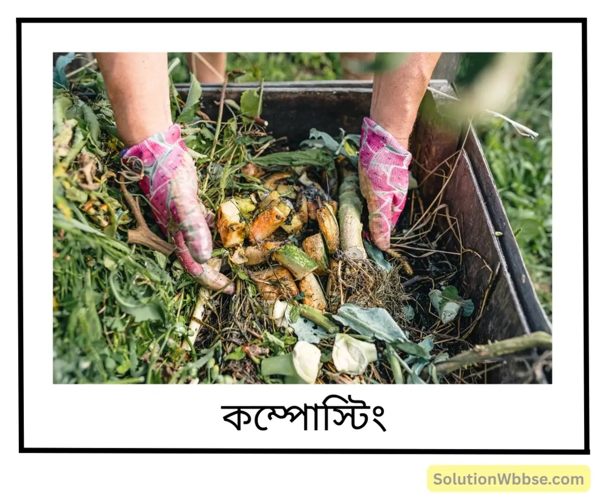 কঠিন বর্জ্য ব্যবস্থাপনার প্রধান তিনটি পদ্ধতি সম্পর্কে সংক্ষেপে আলোচনা করো। 2 কম্পোস্টিং (Composting)