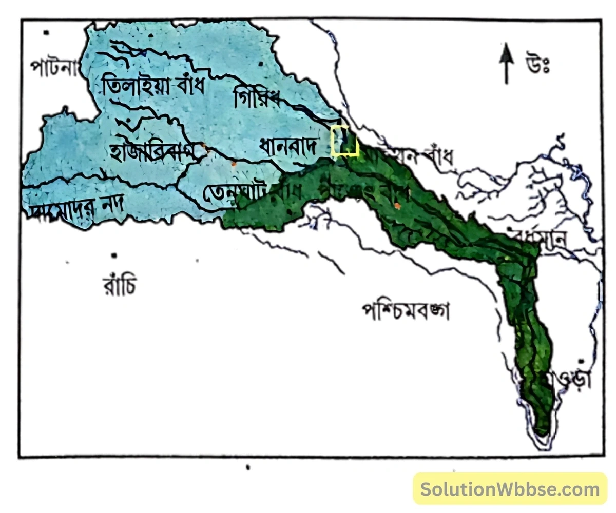 বহুমুখী নদী উপত্যকা পরিকল্পনারূপে দামোদর উপত্যকা পরিকল্পনার সংক্ষিপ্ত পরিচয় দাও। 2 দামোদর ভ্যালি কর্পোরেশন