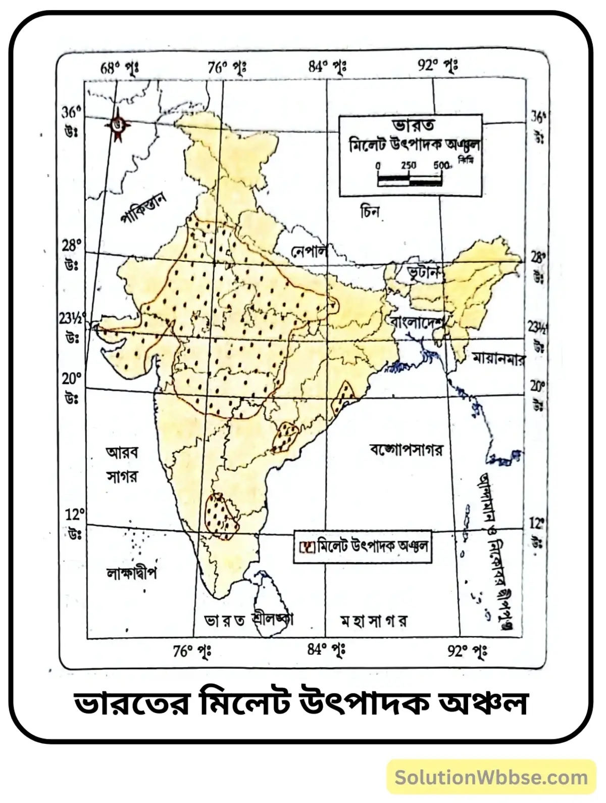 ভারতে মিলেট উৎপাদক অঞ্চলগুলি সম্পর্কে আলোচনা করো। 2 ভারতের মিলেট উৎপাদক অঞ্চল