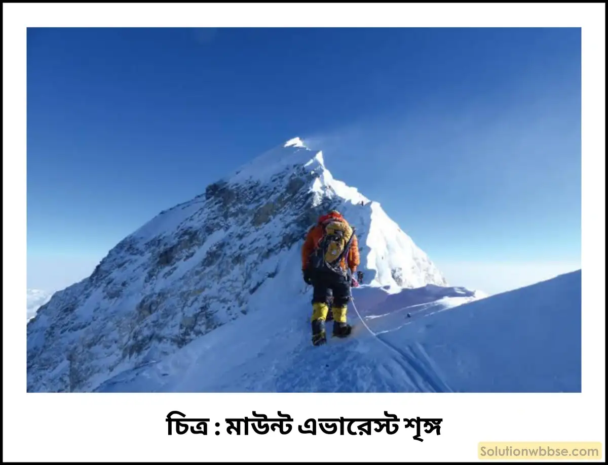 উচ্চতাভেদে বায়ুমণ্ডলের উষ্ণতার কীরূপ পরিবর্তন ঘটে তা বর্ণনা করো। 2 উচ্চতাভেদে বায়ুমণ্ডলের উষ্ণতার কীরূপ পরিবর্তন ঘটে তা বর্ণনা করো।