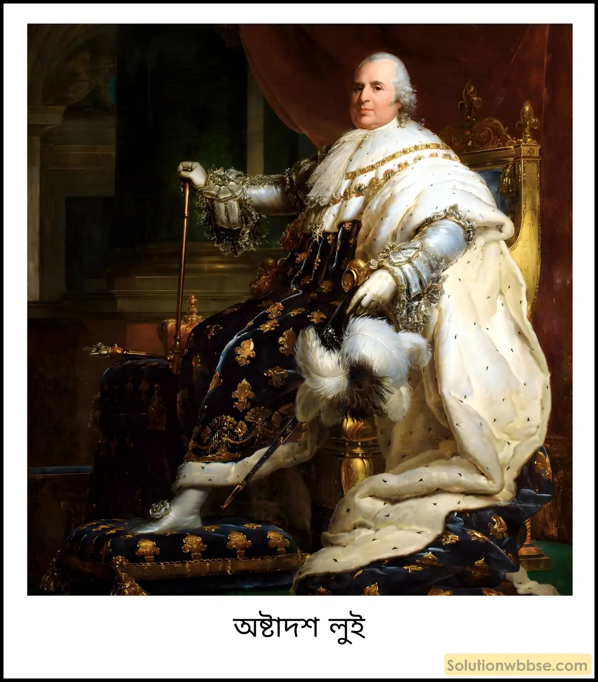 অষ্টাদশ লুই