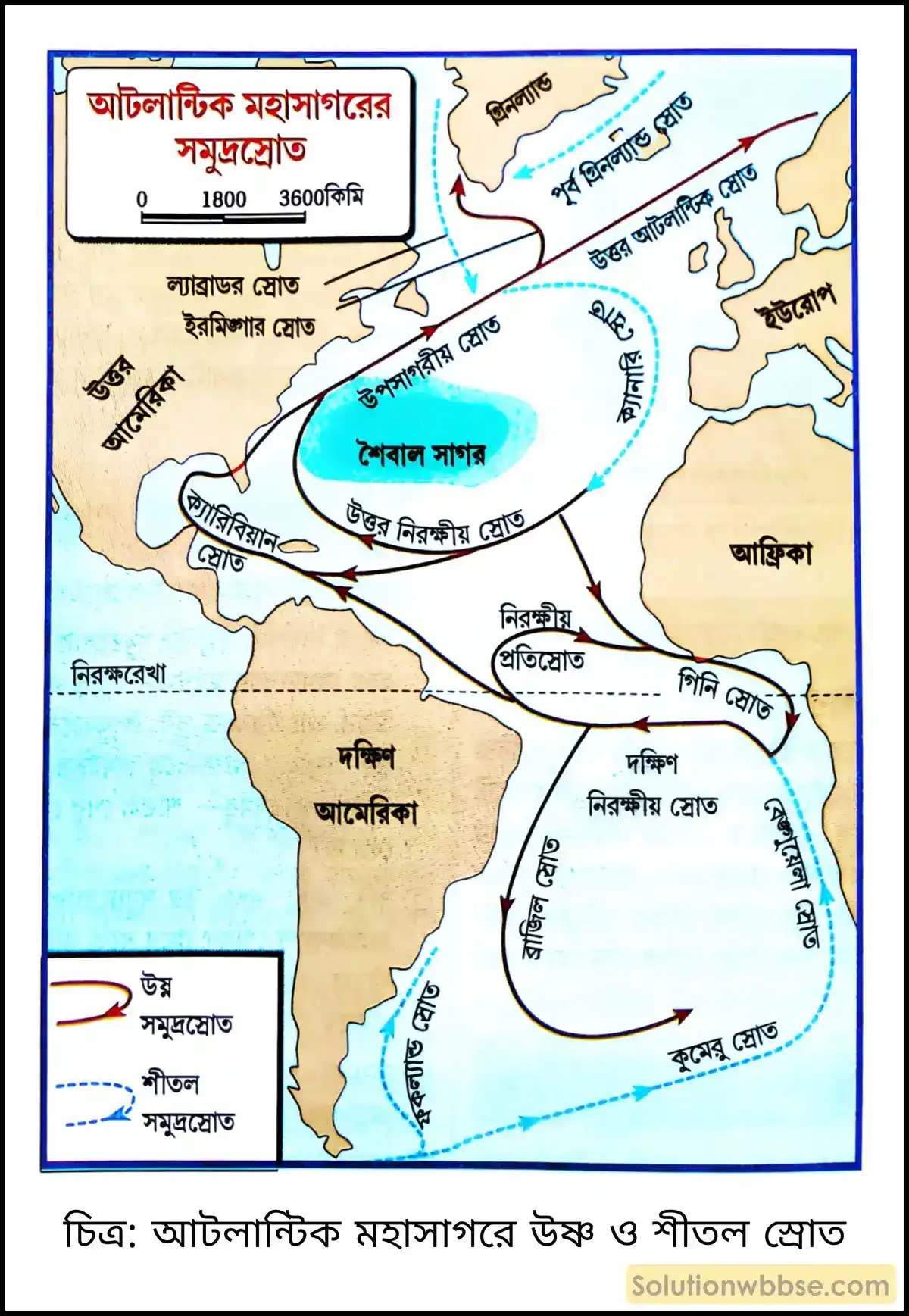 মাধ্যমিক ভূগোল - বারিমণ্ডল - সমুদ্রস্রোত - ব্যাখ্যামূলক প্রশ্ন ও উত্তর 5 আটলান্টিক মহাসাগরে উষ্ণ ও শীতল স্রোত