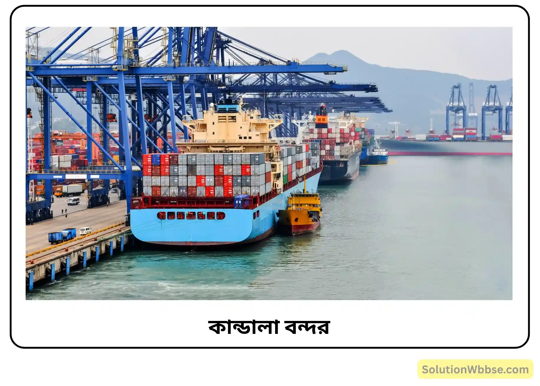 কান্ডালা বন্দর