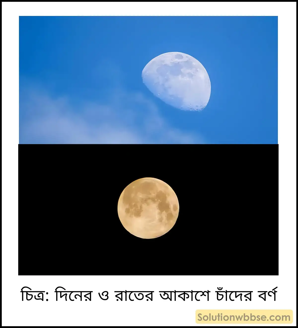 দিনের বেলায় চাঁদকে সম্পূর্ণ সাদা দেখায় কিন্তু সূর্যাস্তের পর হলদেটে বর্ণ দেখায় কেন? 2 দিনের ও রাতের আকাশে চাঁদের বর্ণ