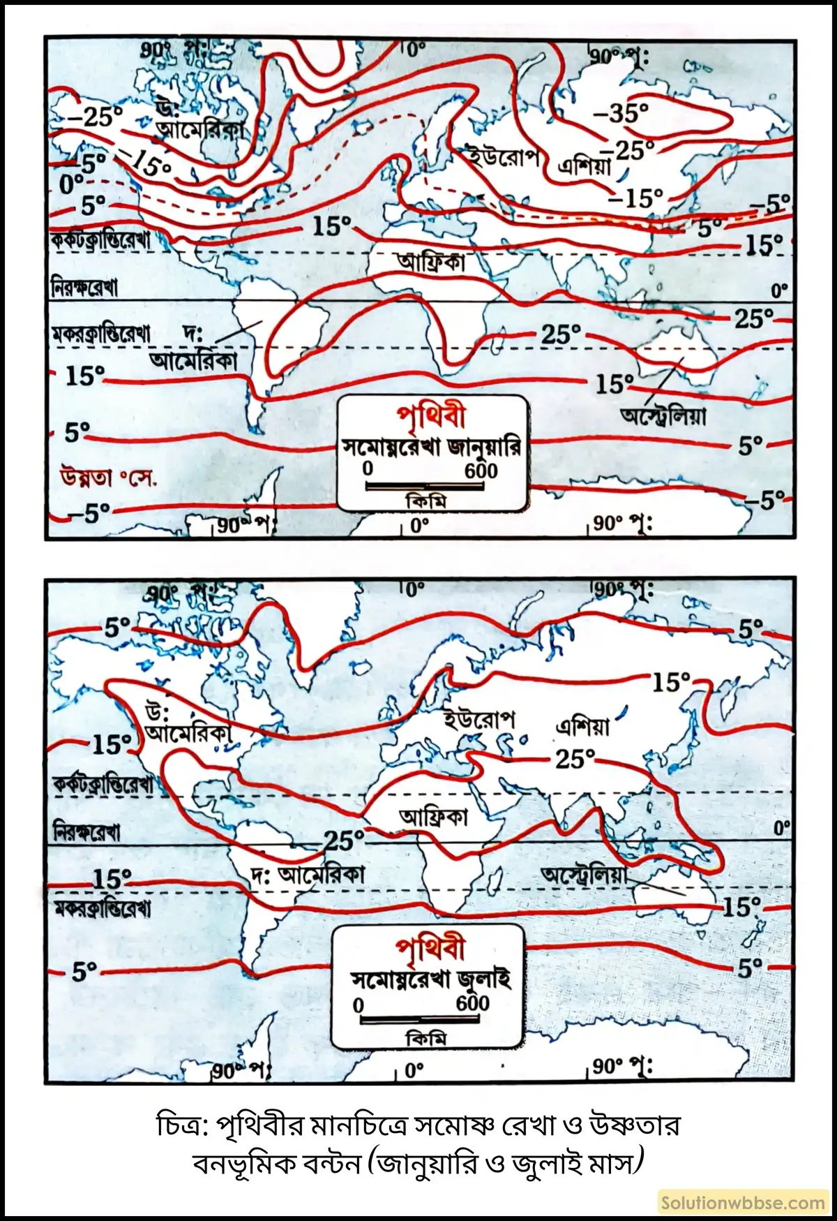 মাধ্যমিক ভূগোল - বায়ুমণ্ডল - বায়ুমণ্ডলের তাপ, উষ্ণতা ও বিশ্ব উষ্ণায়ন - ব্যাখ্যামূলক প্রশ্ন ও উত্তর 6 পৃথিবীর মানচিত্রে সমোষ্ণ রেখা ও উষ্ণতার বনভূমিক বন্টন (জানুয়ারি ও জুলাই মাস)